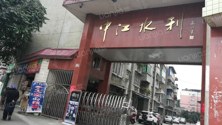 中江水利外景图