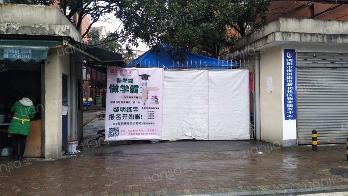 黄泥湾小区外景图