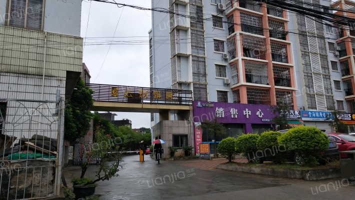 云琅雅居外景图