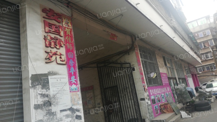 安国静苑外景图