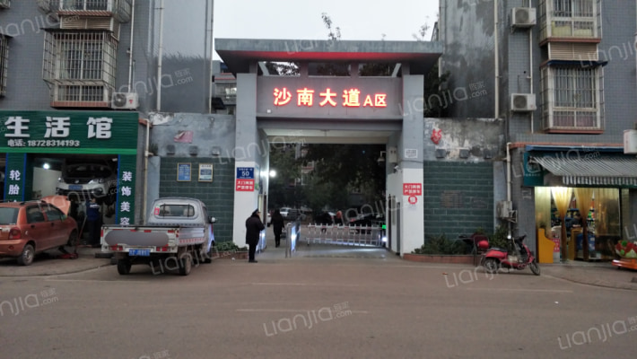 沙南大道A区外景图
