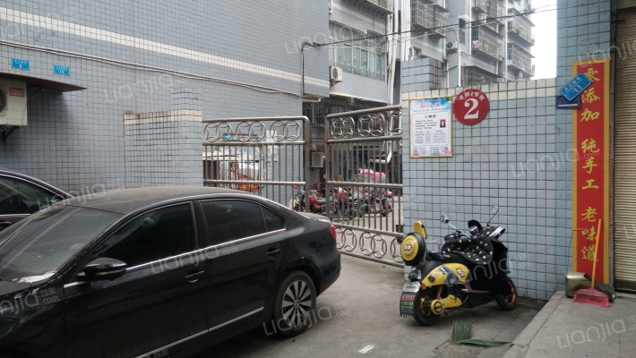 平桥2号院外景图