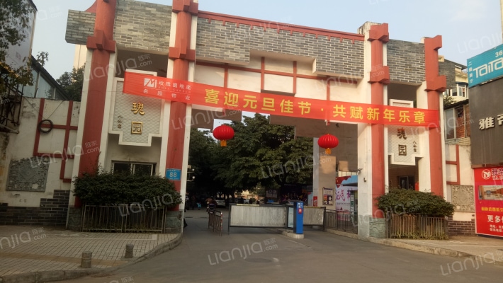 玫瑰园八公寓外景图