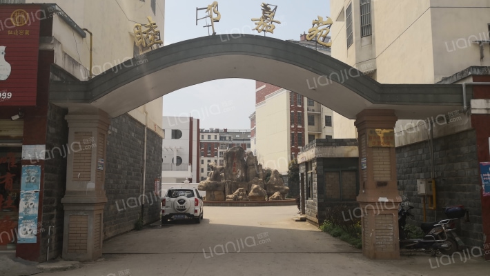 睦邻嘉苑外景图