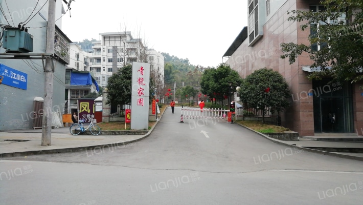 青龙家园外景图