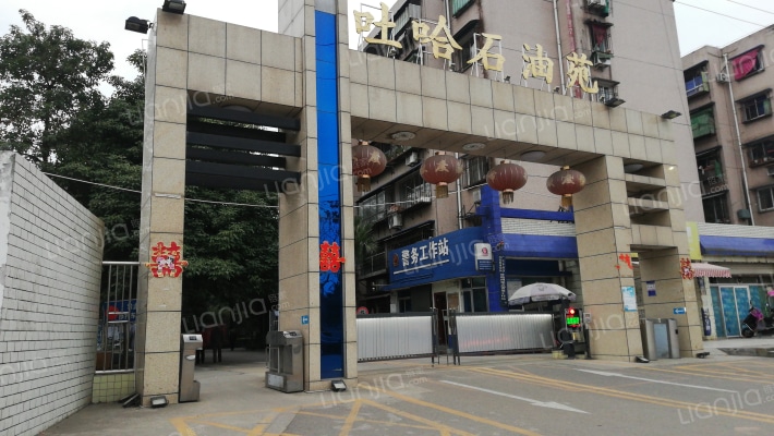 吐哈石油苑外景图