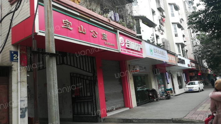 宝山公寓外景图