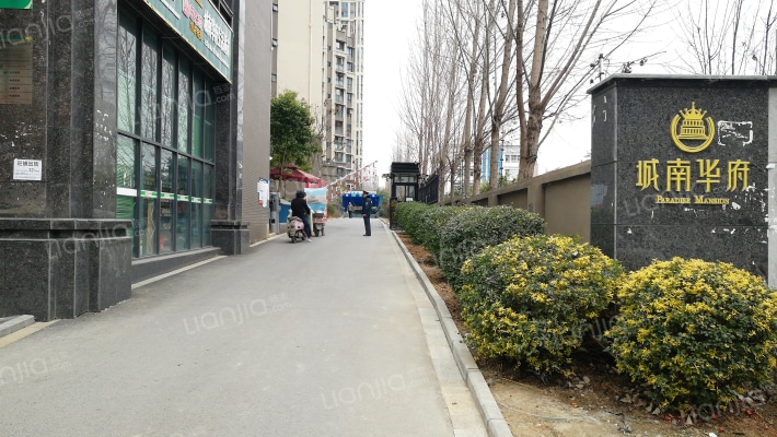 城南华府外景图