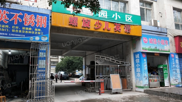 中观园小区外景图