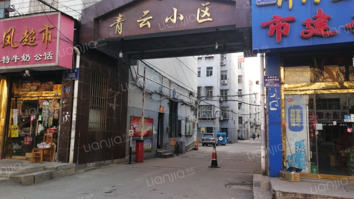 青云小区外景图