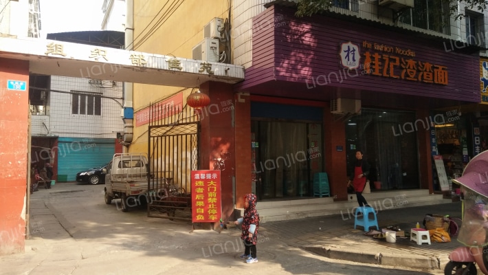 组织部佳苑外景图