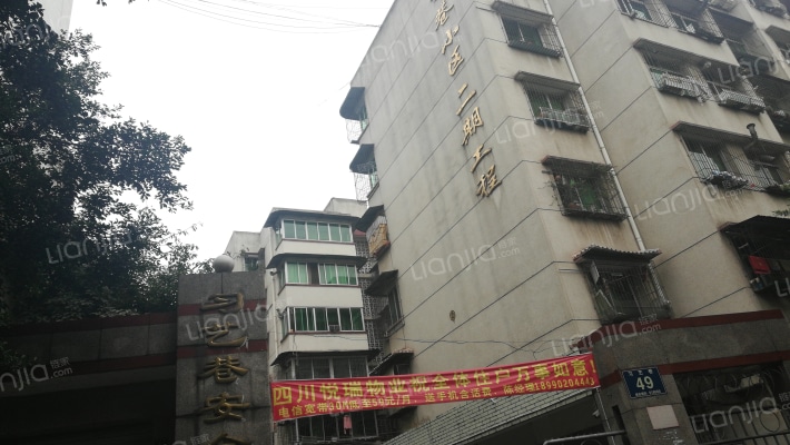 习艺巷小区二期外景图