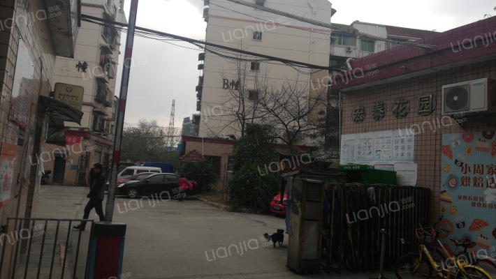 宏泰花园外景图