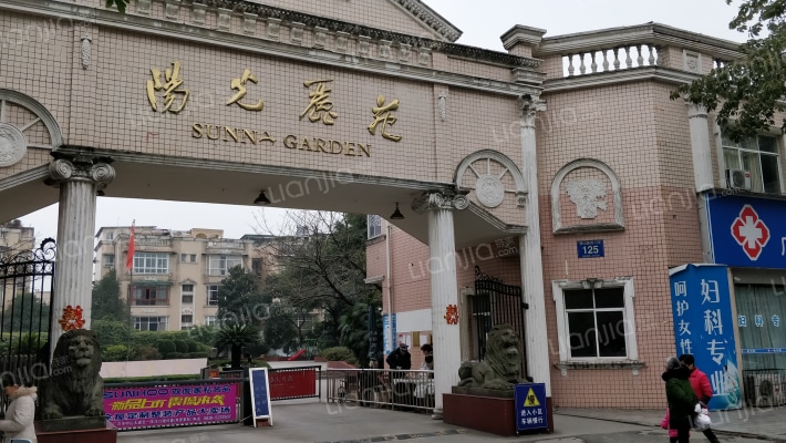 阳光丽苑外景图