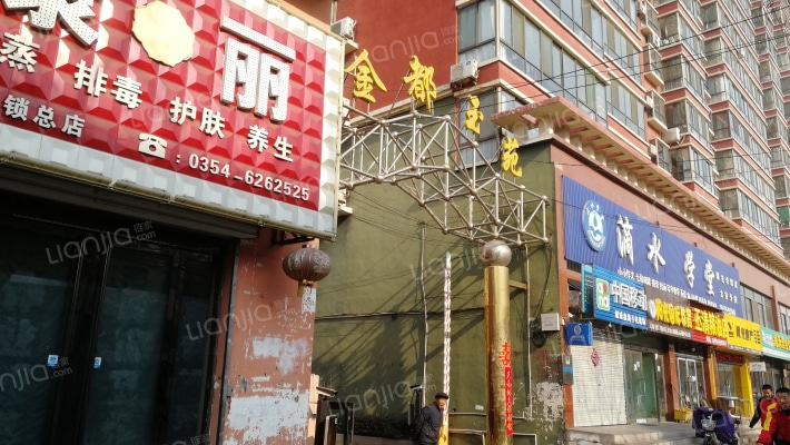 金都玉苑外景图