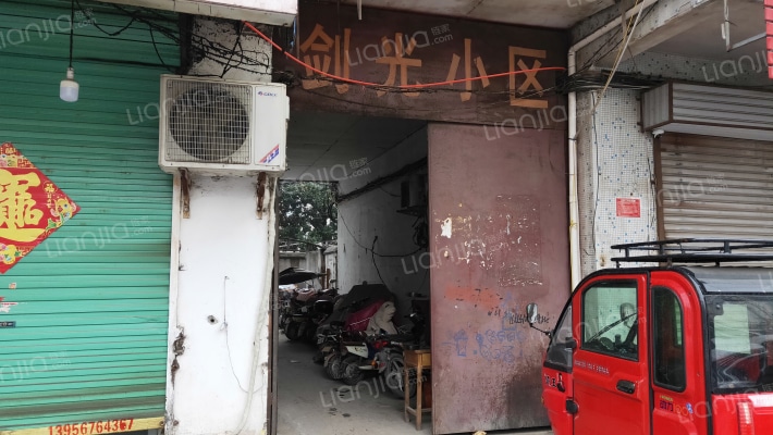 剑光小区外景图