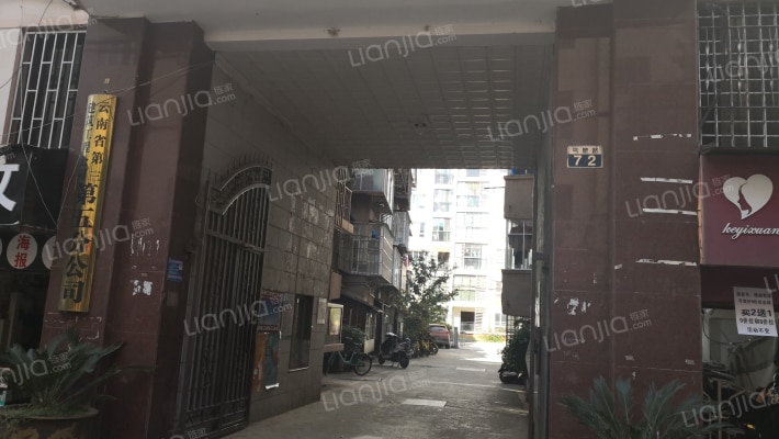 云南省三建安装公司宿舍外景图