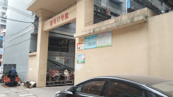 驷马17号院外景图