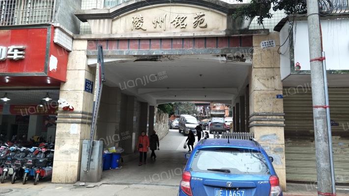 陵州铭苑外景图