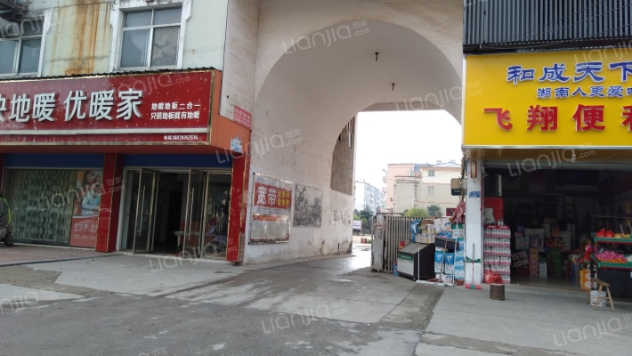 教师新村外景图