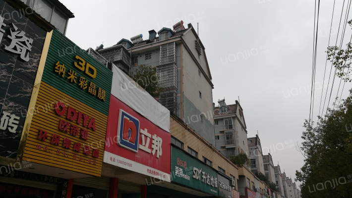 公路小区外景图