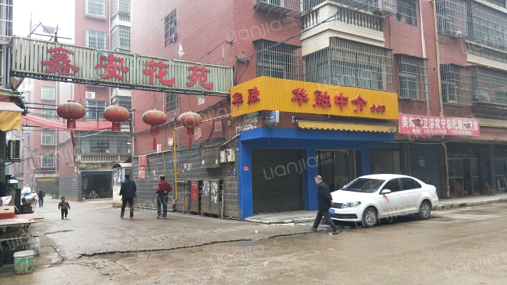 鑫安花苑外景图