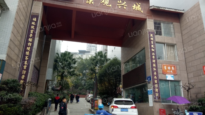 景观兴城外景图