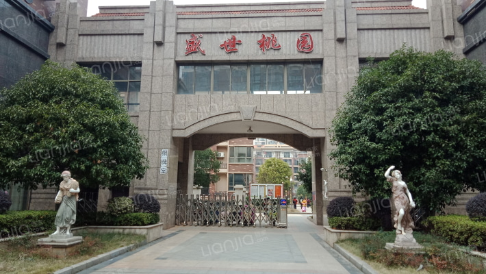 盛世桃园外景图