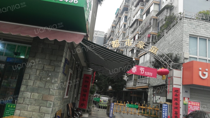 都市豪庭外景图