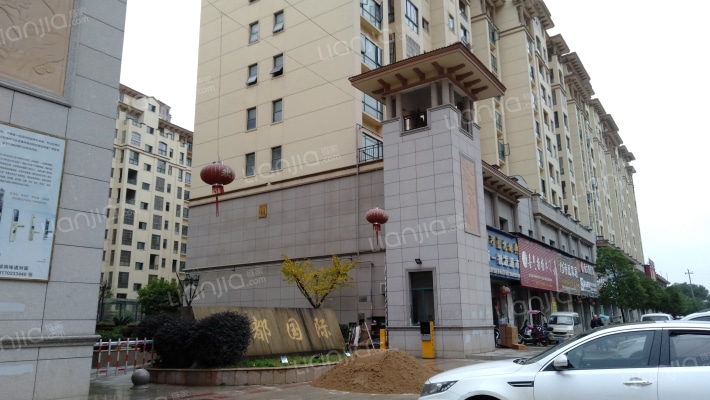 新都国际外景图