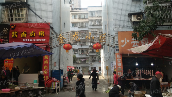 金龙小区外景图