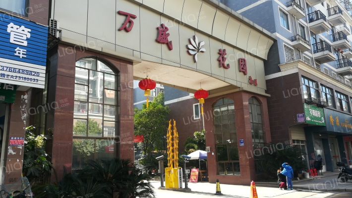 万盛花园南区外景图