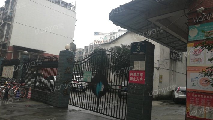 桂苑小区外景图