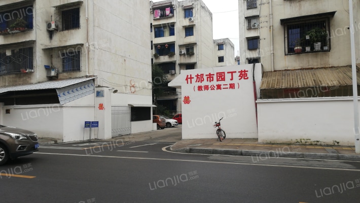 什邡市园丁苑外景图