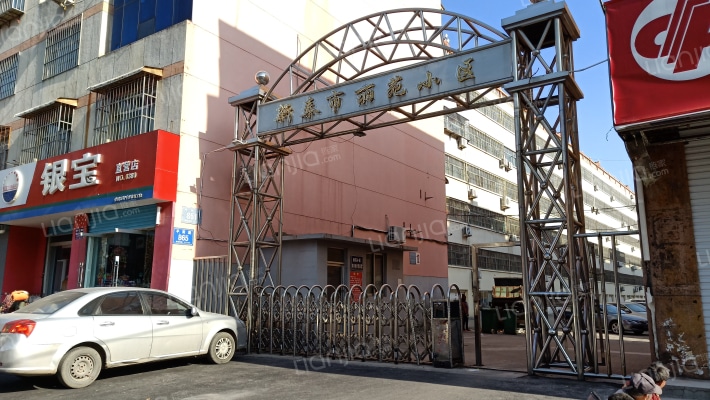 新泰市丽苑小区外景图