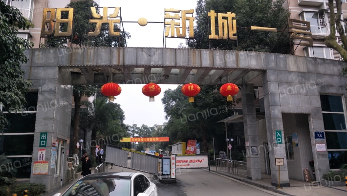 阳光新城一号外景图