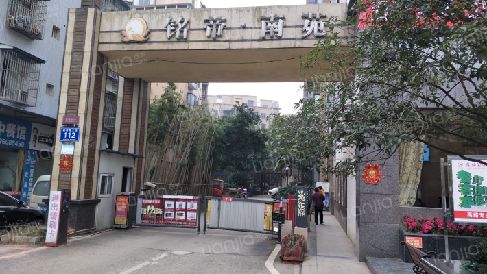 铭帝南苑外景图