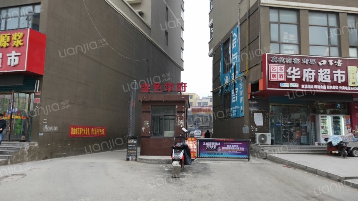 金色华府外景图