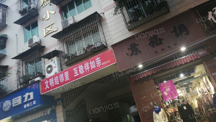 北盛小区外景图