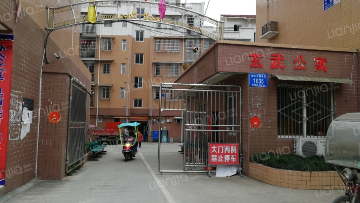 玄武公寓外景图