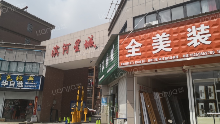 滨河星城外景图