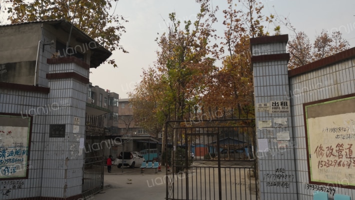 安国市工商局家属院外景图