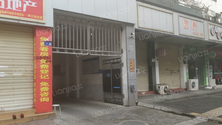 亭江街71号小区外景图