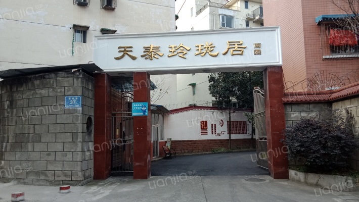 天泰玲珑居南园外景图