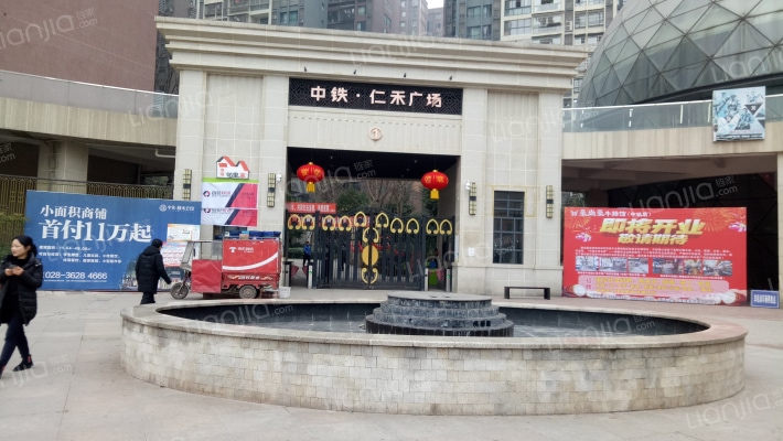 中铁仁禾广场外景图