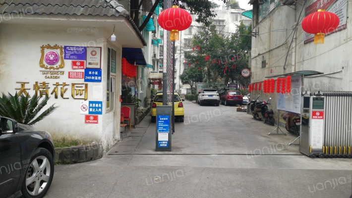 天情花园外景图