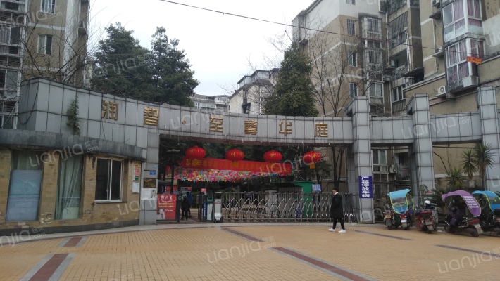 润智至尊华庭外景图