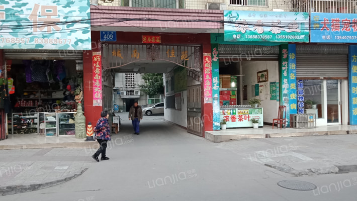 城南佳苑外景图