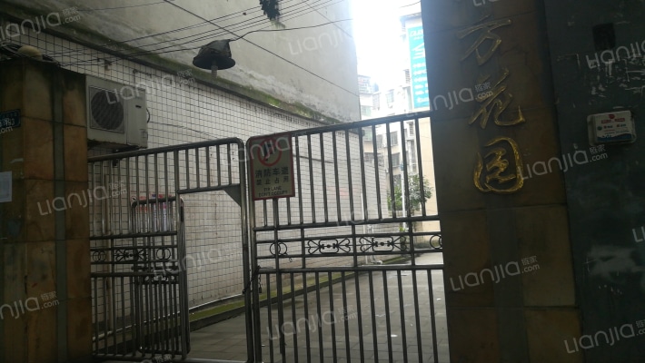 东方花园外景图