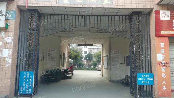 金玉满堂外景图